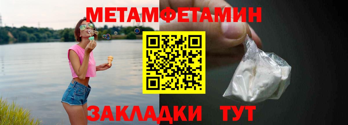 Amphetamine 97%  Вход с VPN  АМФ  Азов 