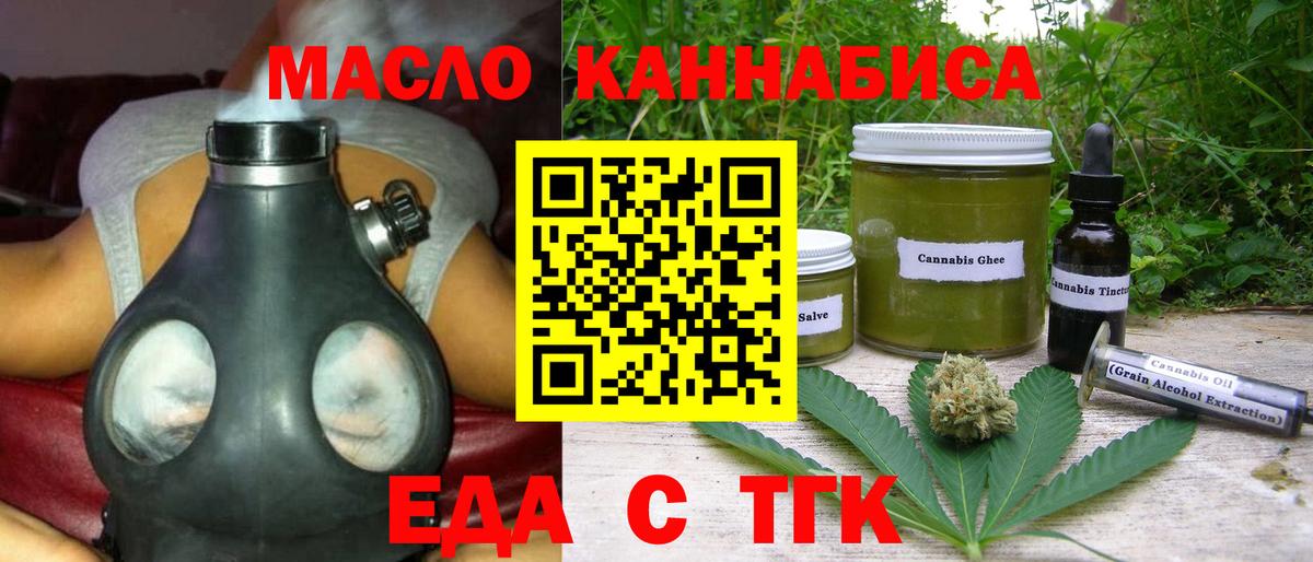 Азов  Canna-Cookies конопля  Вход с VPN 