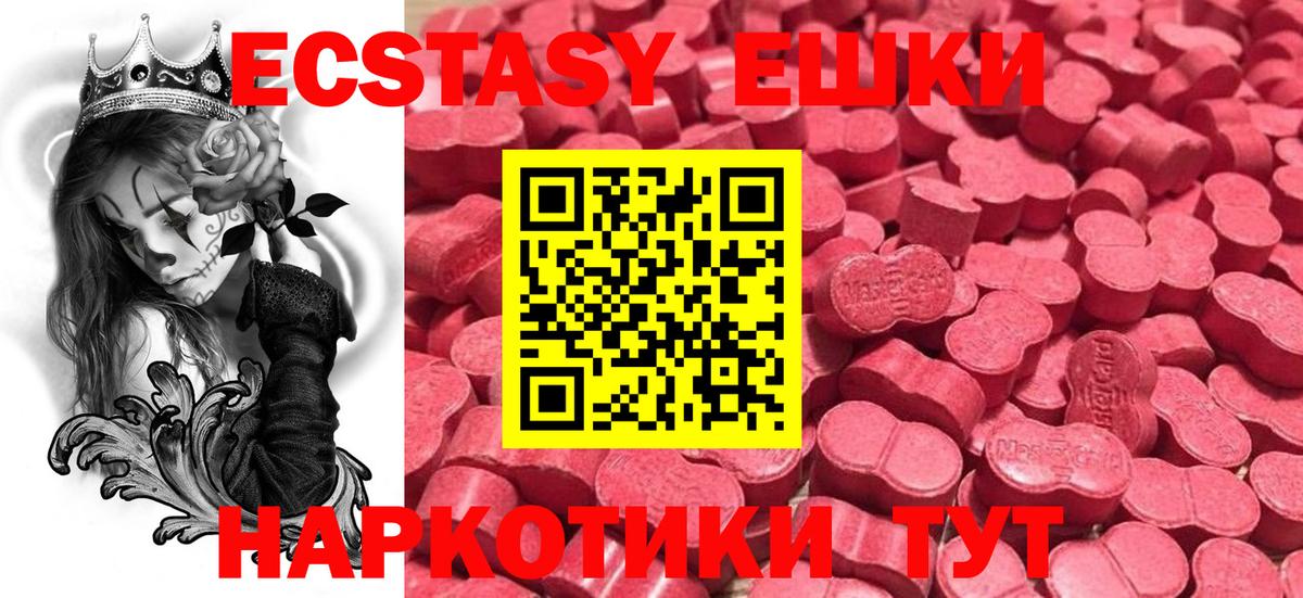 Азов  площадка как зайти  Экстази Punisher  Вход с VPN  ЭКСТАЗИ 250 мг  ЭКСТАЗИ 