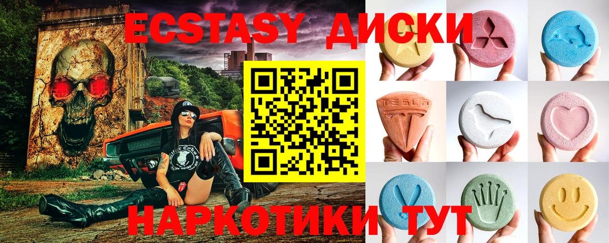 Экстази louis Vuitton Азов