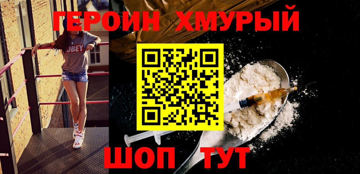 КОКАИН  МАРИХУАНА  ГАШ  Вход с VPN  ГАШ  Мефедрон кристаллы  Азов  Купить наркотик  Героин  МДМА 