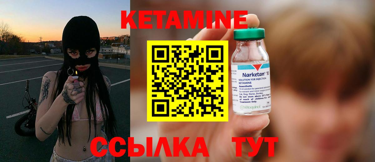 мега маркетплейс  КЕТАМИН VHQ  КЕТАМИН ketamine  Вход с VPN  Азов 