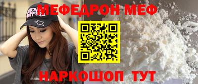 соль курить ск Коммунар