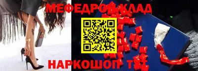 молекула духа Комсомольск-на-Амуре