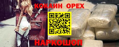 соль курить ск Коммунар