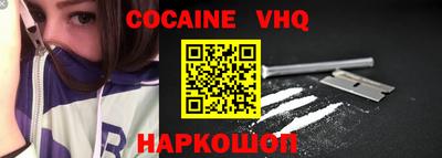 соль курить ск Коммунар