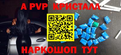 соль курить ск Коммунар