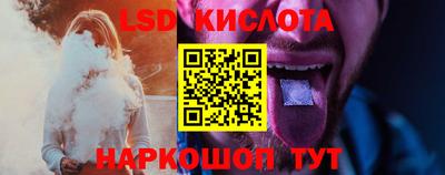 соль курить ск Коммунар