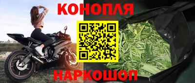 соль курить ск Коммунар