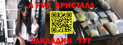 молекула духа Комсомольск-на-Амуре