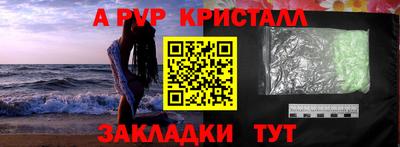 молекула духа Комсомольск-на-Амуре