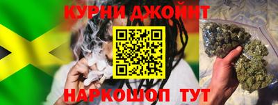 молекула духа Комсомольск-на-Амуре