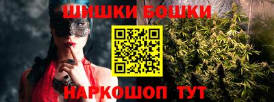 соль курить ск Коммунар