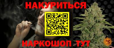 соль курить ск Коммунар