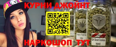 молекула духа Комсомольск-на-Амуре