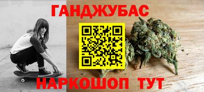 молекула духа Комсомольск-на-Амуре