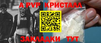 соль курить ск Коммунар