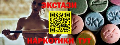 молекула духа Комсомольск-на-Амуре