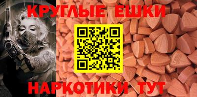 молекула духа Комсомольск-на-Амуре