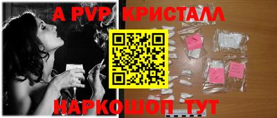 Альфа ПВП Конаково