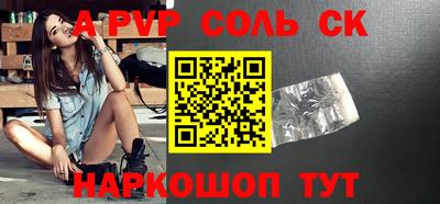Альфа ПВП Конаково