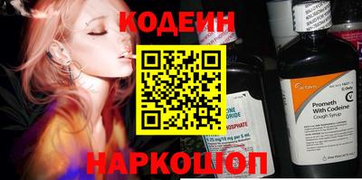 молекула духа Комсомольск-на-Амуре
