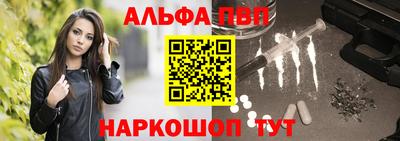 молекула духа Комсомольск-на-Амуре