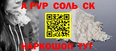 Альфа ПВП Конаково
