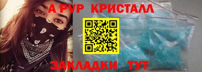 соль курить ск Коммунар