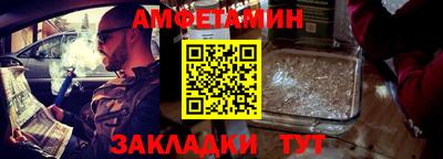 молекула духа Комсомольск-на-Амуре