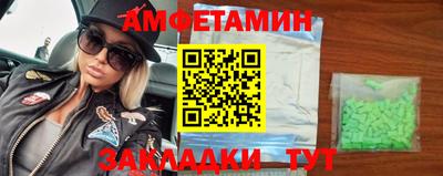 молекула духа Комсомольск-на-Амуре