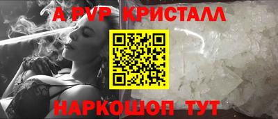 молекула духа Комсомольск-на-Амуре