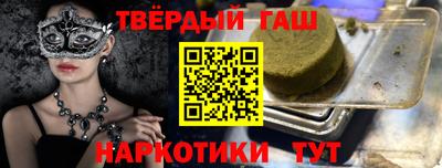 молекула духа Комсомольск-на-Амуре