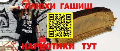 молекула духа Комсомольск-на-Амуре