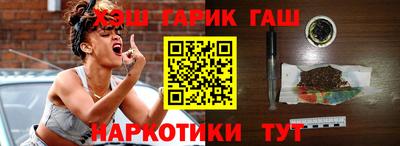 соль курить ск Коммунар