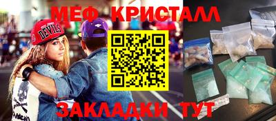молекула духа Комсомольск-на-Амуре