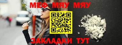 молекула духа Комсомольск-на-Амуре