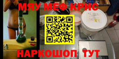 соль курить ск Коммунар