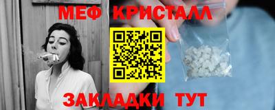 соль курить ск Коммунар