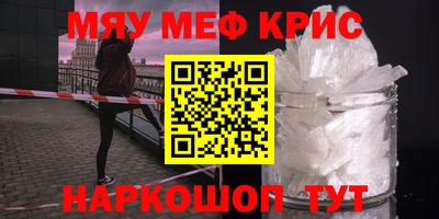 молекула духа Комсомольск-на-Амуре