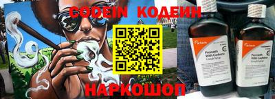 молекула духа Комсомольск-на-Амуре