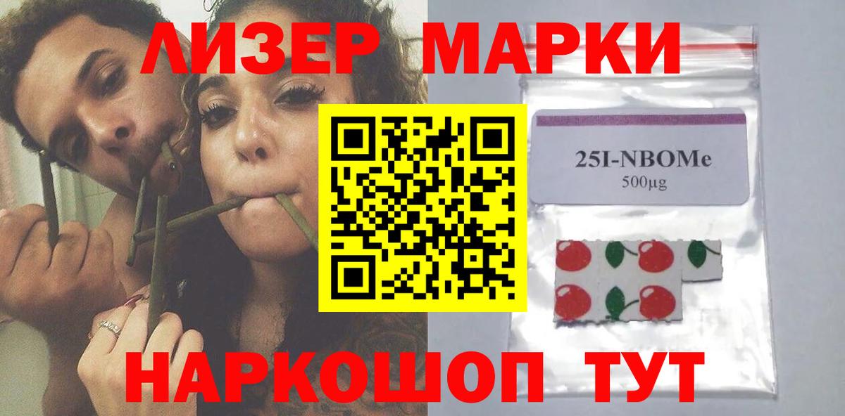 ЛСД экстази ecstasy Азов