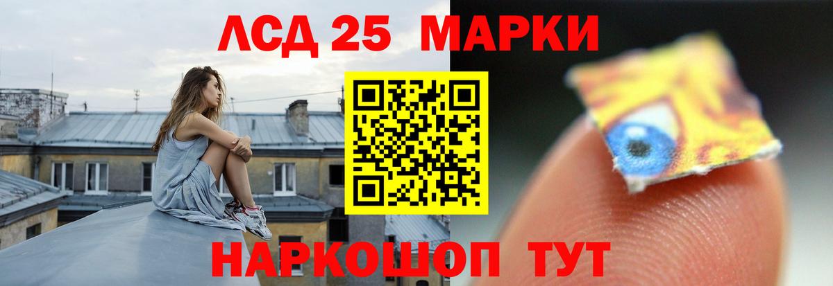 Азов  Лсд 25 экстази кислота  Вход с VPN  ЛСД экстази ecstasy 