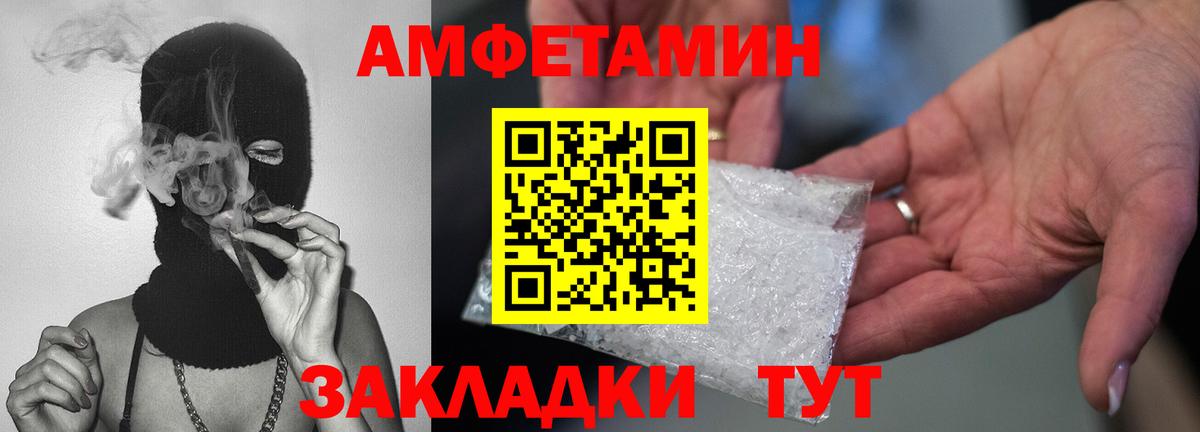 Первитин пудра  Вход с VPN  Азов 