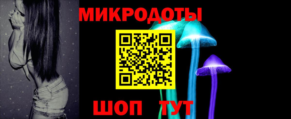 Галлюциногенные грибы ЛСД Азов