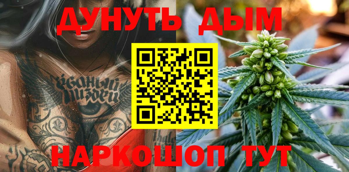 Конопля семена Азов